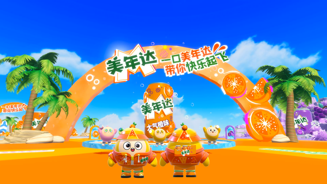 这波联名太会了!美年达携手蛋仔派对,精准圈粉Z世代