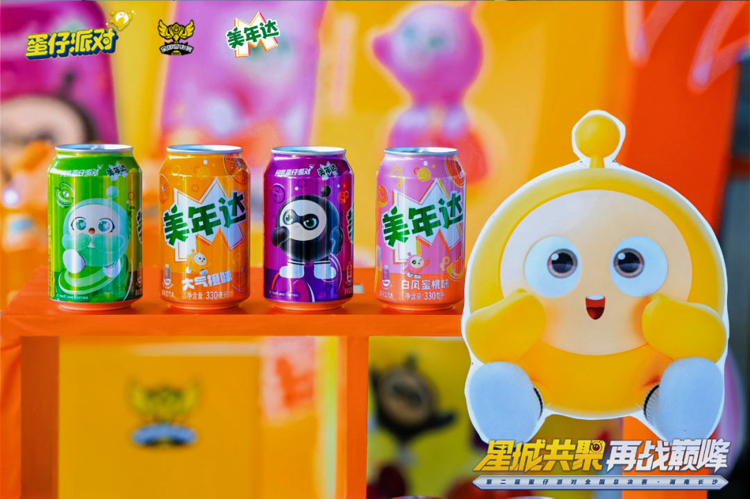 这波联名太会了!美年达携手蛋仔派对,精准圈粉Z世代