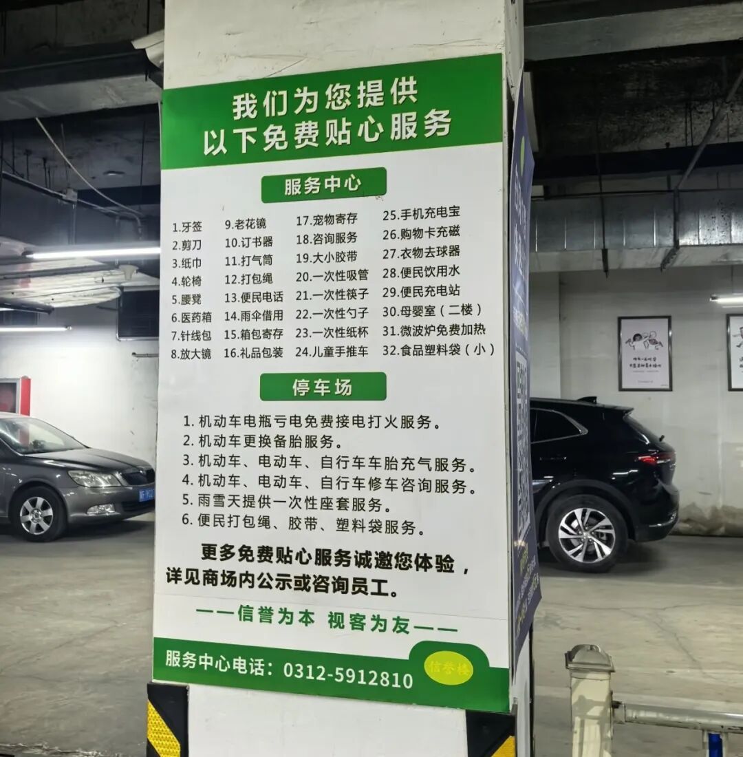 1年0闭店，河北“县域商超”凭什么跑赢周期？"