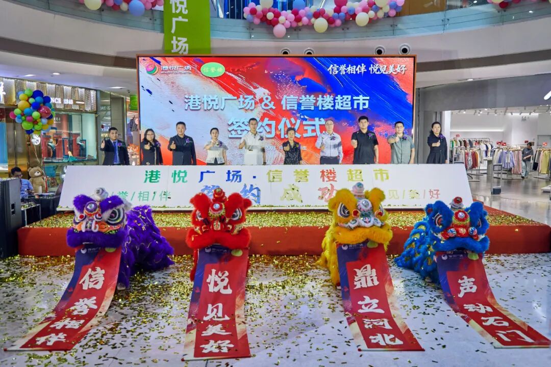 1年0闭店，河北“县域商超”凭什么跑赢周期？"