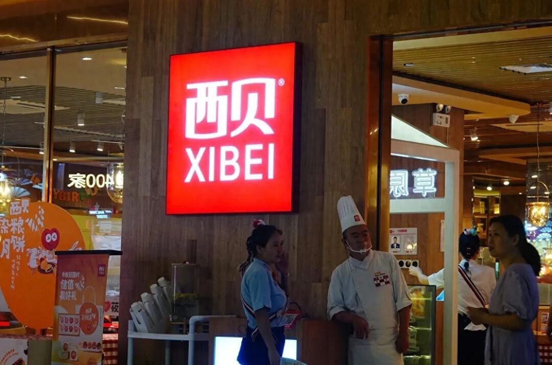 突发!华杉称西贝“被人算计”!罗永浩发文回怼:必须公开道歉!!!