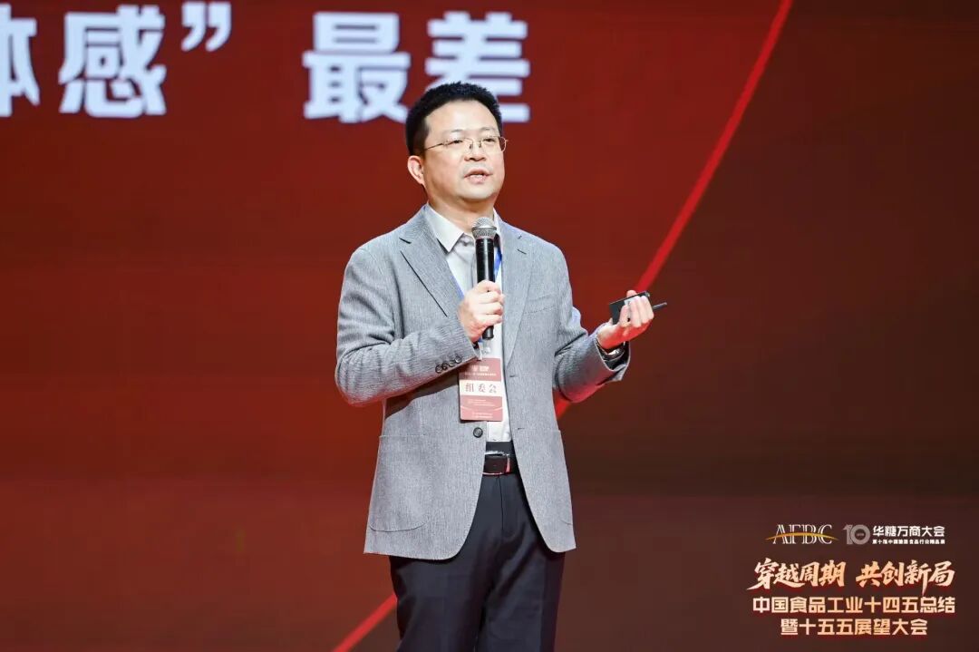 致敬十四五,展望十五五!2025华糖万商大会隆重开幕!