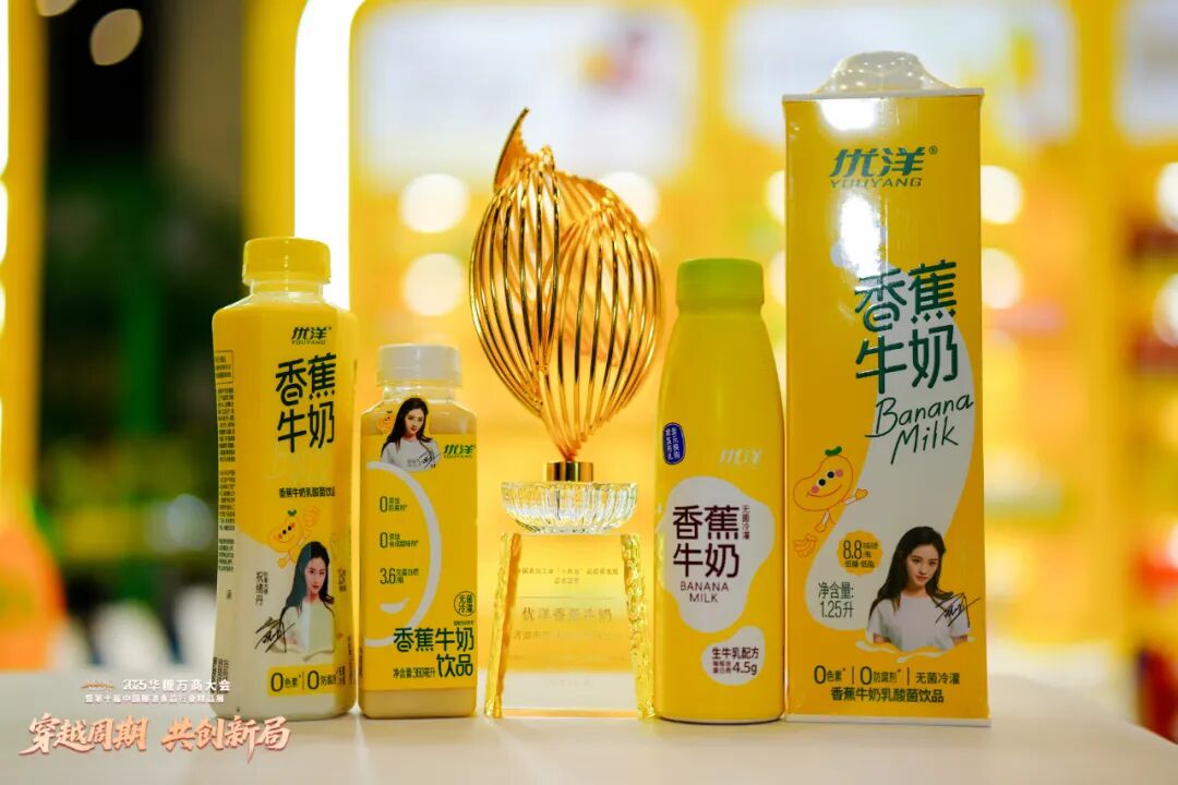 产品焕新燃爆渠道终端,“超级优洋”给经销商吃下定心丸!