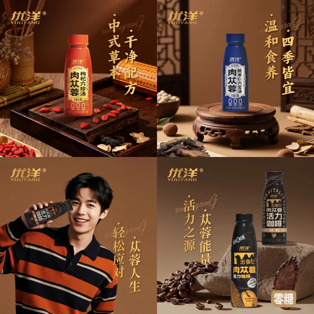 产品焕新燃爆渠道终端,“超级优洋”给经销商吃下定心丸!