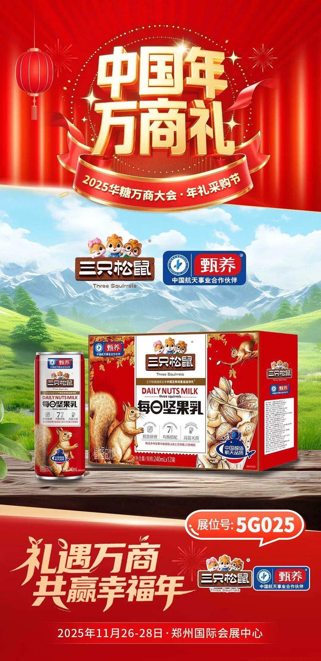 乳企竞相发力，这一品类正在快速增长！