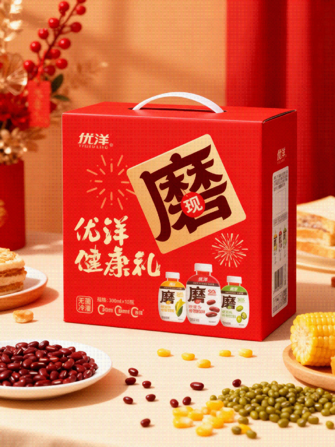 产品焕新燃爆渠道终端,“超级优洋”给经销商吃下定心丸!