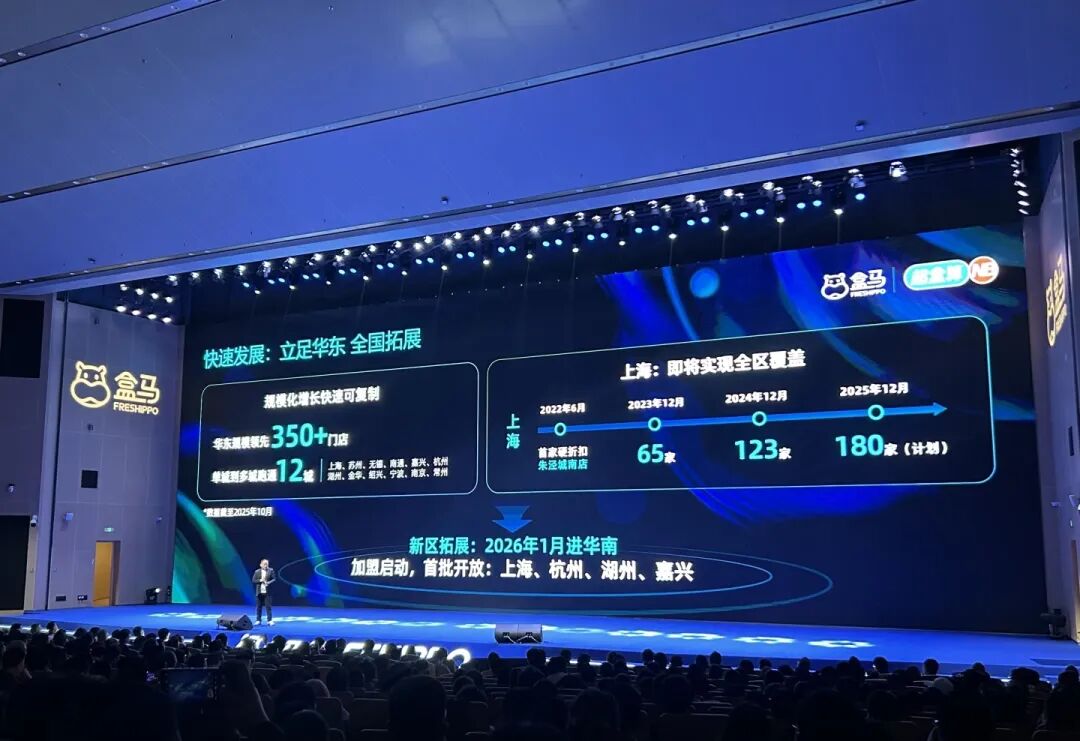「超盒算NB」启动加盟大招!开一家店需投入多少?多久能回本?