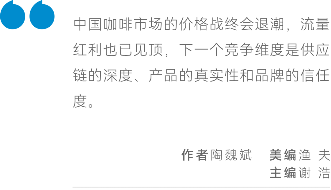 当普洱的咖啡红了
