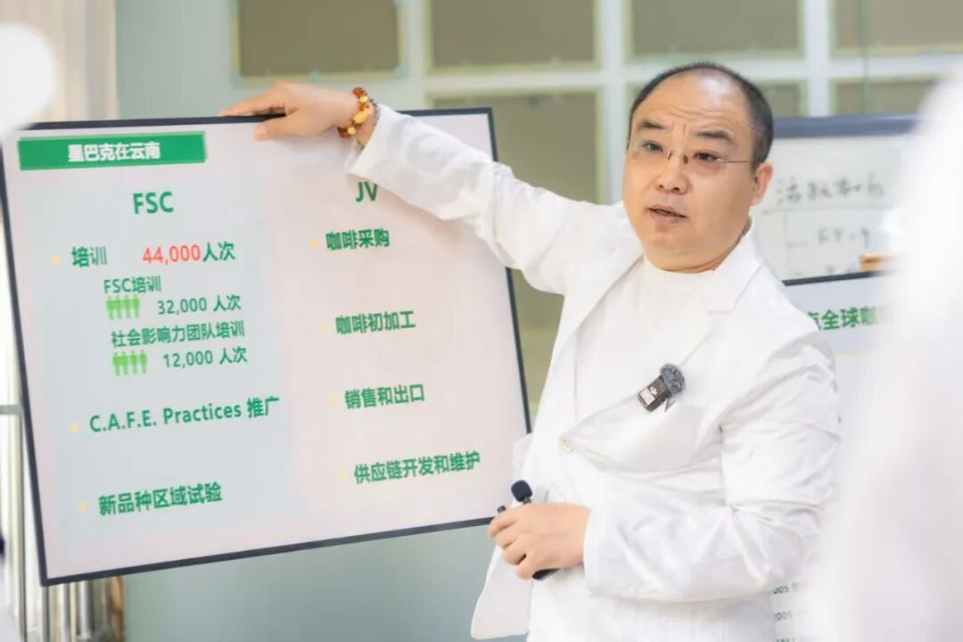 当普洱的咖啡红了