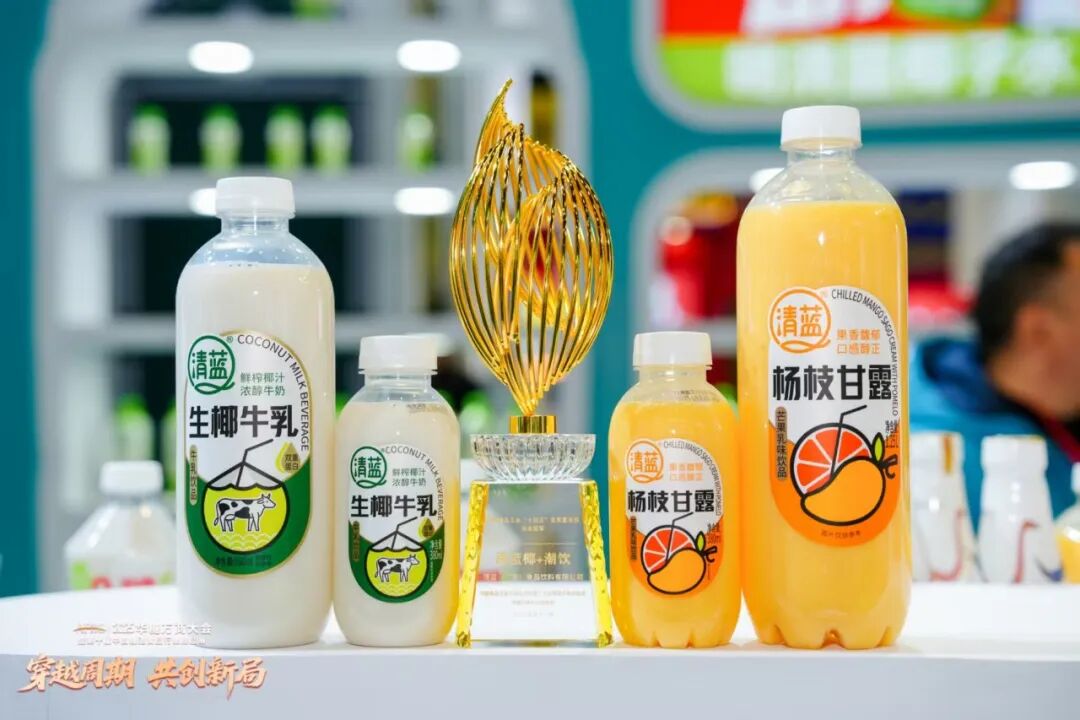 定调2026!以四度领鲜为钥,解锁椰基潮饮“清蓝密码”!
