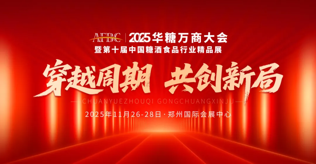 宗馥莉卸任娃哈哈董事长由许思敏接任,唯可鲜推新100%HPP秋月梨汁……