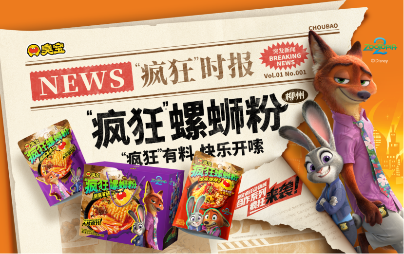 宗馥莉卸任娃哈哈董事长由许思敏接任,唯可鲜推新100%HPP秋月梨汁……