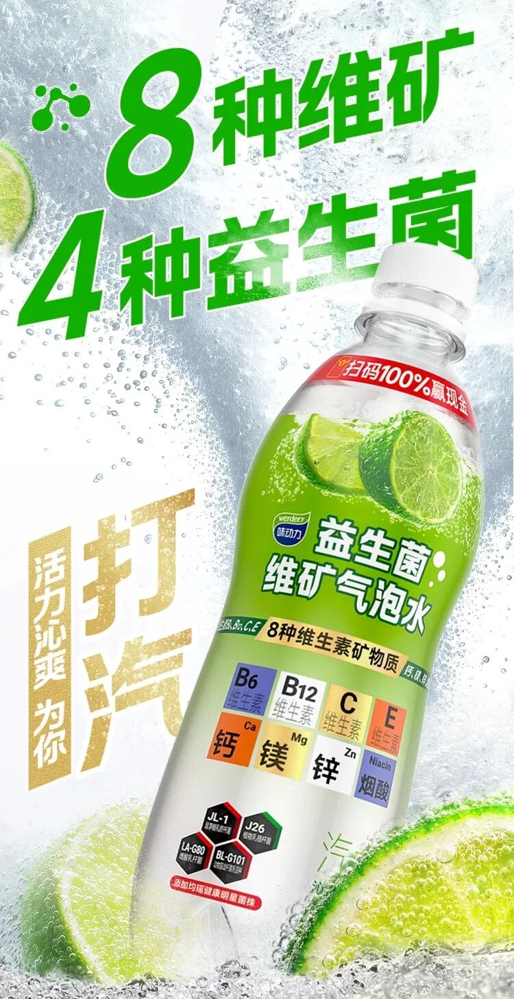 宗馥莉卸任娃哈哈董事长由许思敏接任,唯可鲜推新100%HPP秋月梨汁……