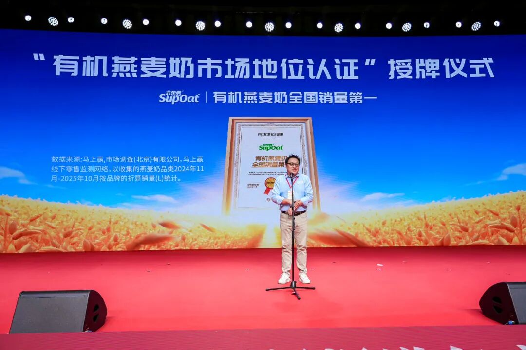 025中国创新渠道年度盛典暨品类爆品TOP品牌合作大会圆满落幕!"