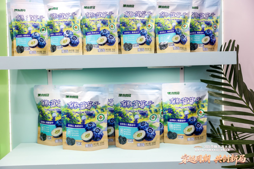 优选好果，自然本味！果树园斩获马上赢认证“有机蓝莓干全国销量第一”