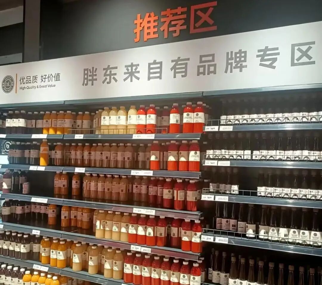 鲍跃忠：双品牌时代，食品企业服务商超定制的7个增长法则