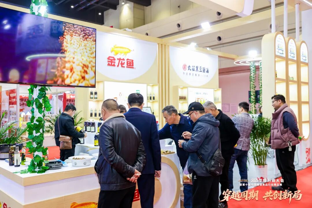 重磅亮相万商大会，金龙鱼调味品以“全链实力”破局调味品赛道