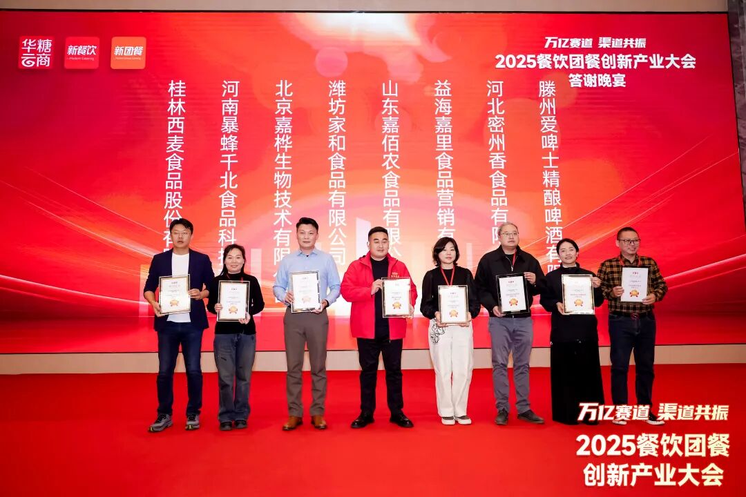 重磅亮相万商大会，金龙鱼调味品以“全链实力”破局调味品赛道