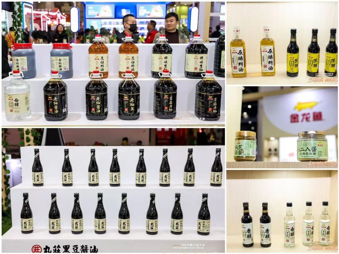 重磅亮相万商大会，金龙鱼调味品以“全链实力”破局调味品赛道