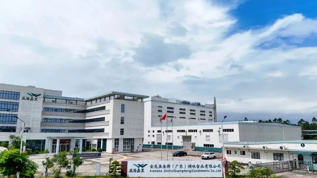 重磅亮相万商大会，金龙鱼调味品以“全链实力”破局调味品赛道