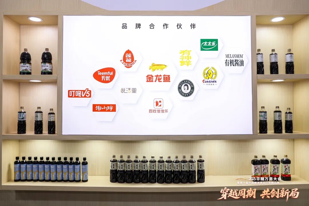 重磅亮相万商大会，金龙鱼调味品以“全链实力”破局调味品赛道