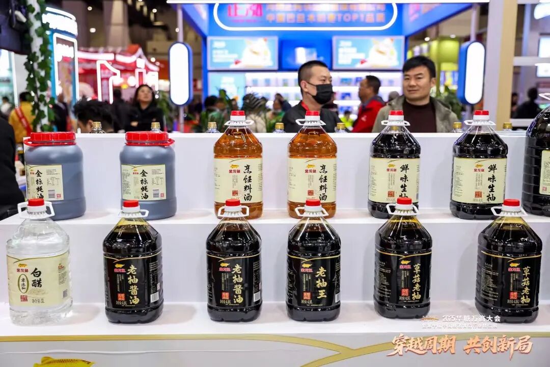 重磅亮相万商大会，金龙鱼调味品以“全链实力”破局调味品赛道
