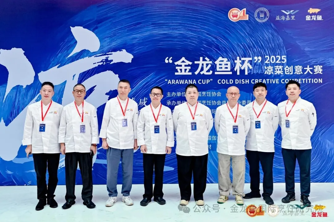 重磅亮相万商大会,金龙鱼调味品以“全链实力”破局调味品赛道