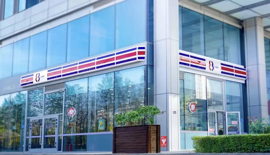 边陲崛起的零售传奇,八点半便利店如何从新疆走向全国?