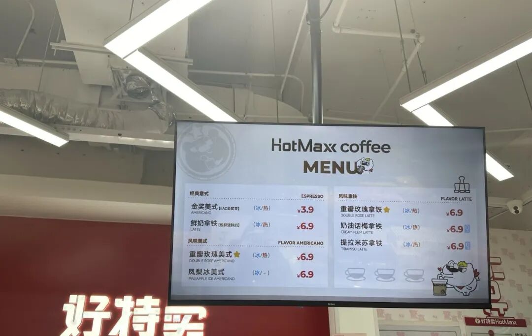 农夫、海天、怡宝、温氏、伊利、蒙牛等食企驰援香港火灾救援，元气森林关联公司增资至50亿，联合利华出售零食品牌……
