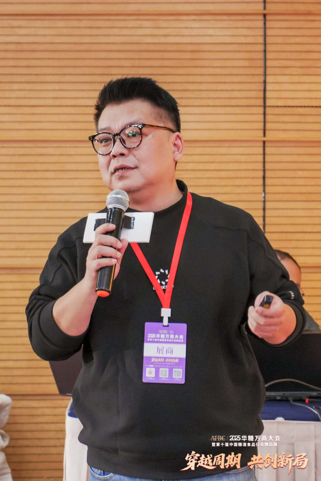 束氏茶道亮相万商大会,SBbC模式重塑茶酒融合新格局