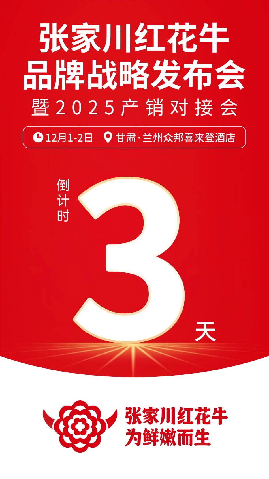 人均70，盒马在超市“涮火锅”