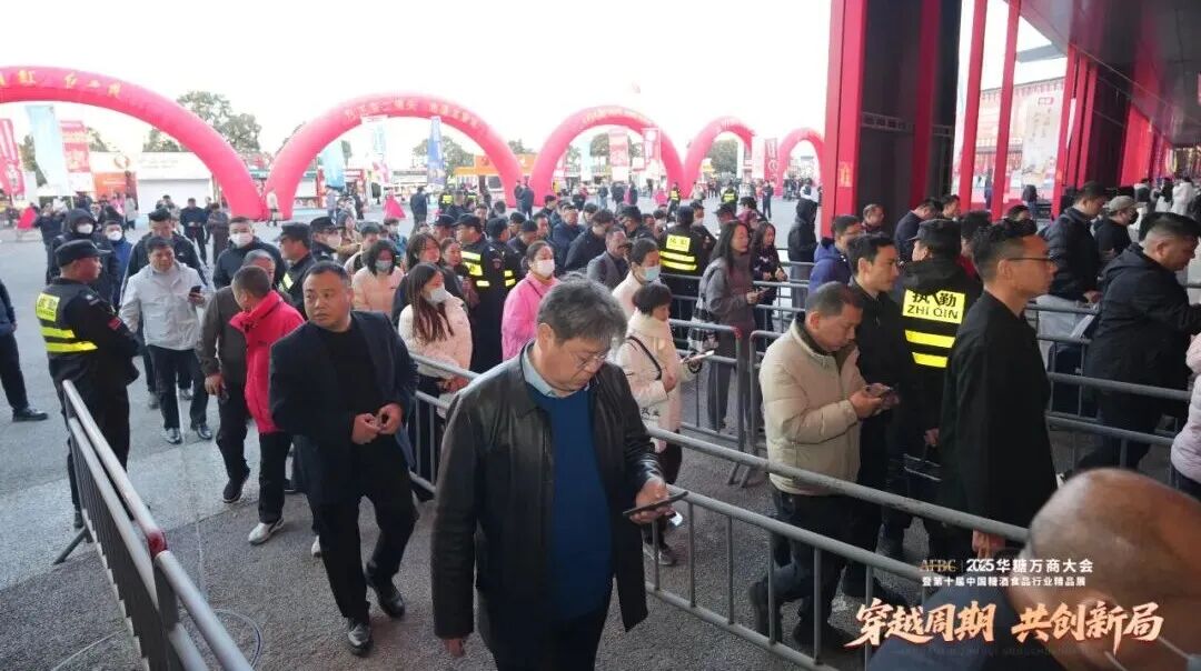 十四五圆满收官,十五五后劲更足:汾酒引领白酒业高质量发展新篇章