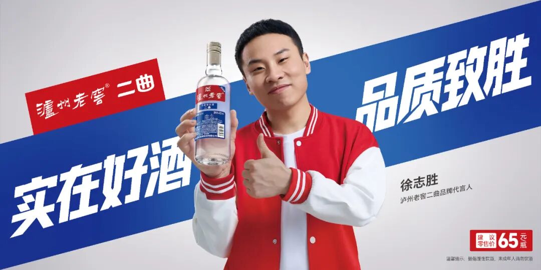 四奖加身，新品破局！泸州老窖以万商大会为窗，尽显头部担当
