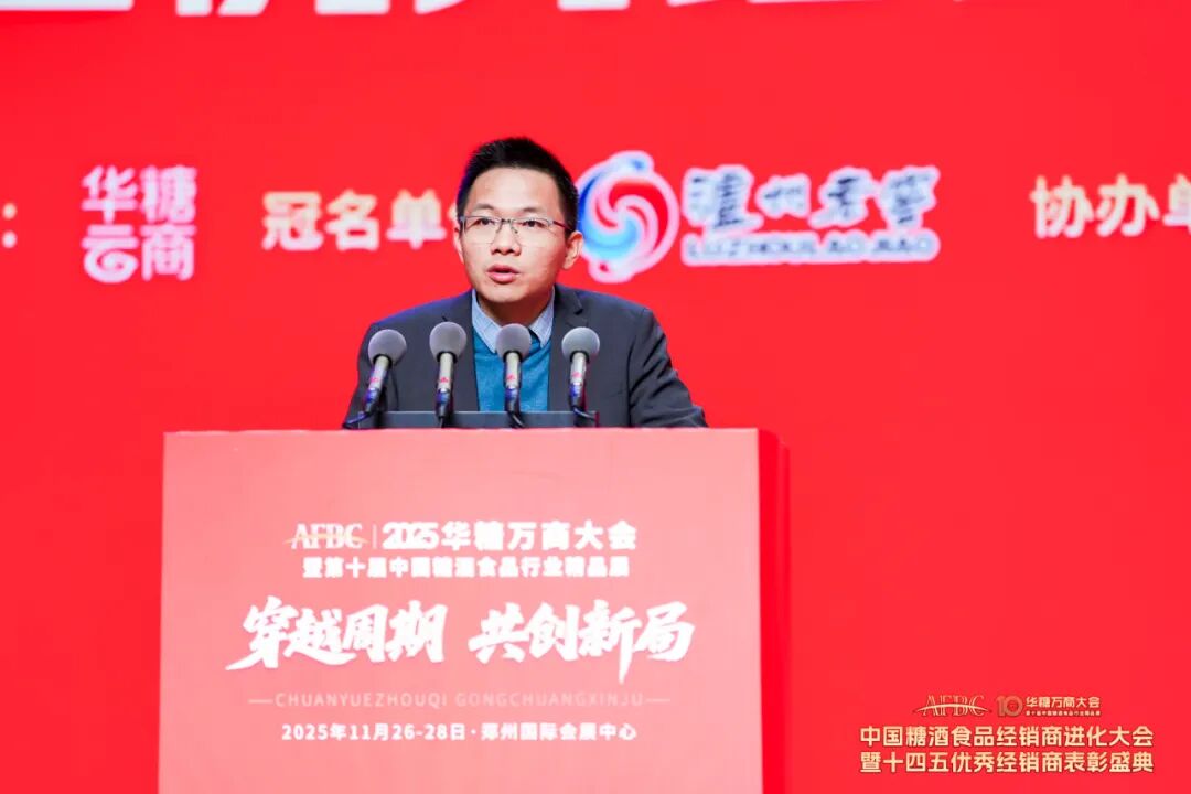 四奖加身，新品破局！泸州老窖以万商大会为窗，尽显头部担当