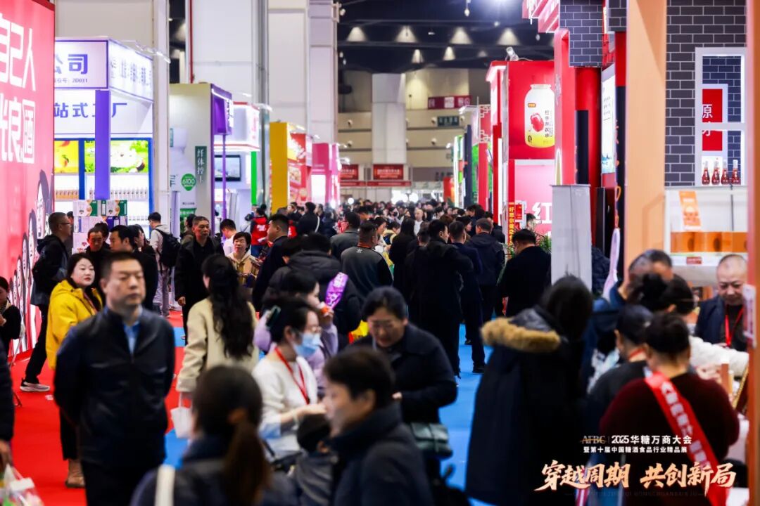 守正创新铸典范,剑南春与万商共启“十五五”新征程