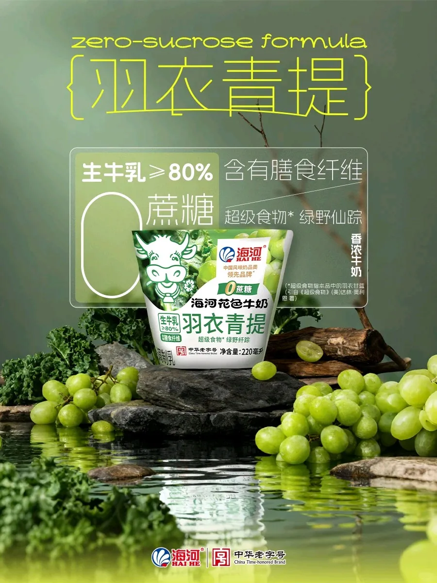 忽然一周 | 统一、元气森林新品上市,旺旺上半年战绩出炉,10+食企驰援香港火灾救援……