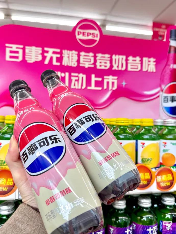 忽然一周 | 统一、元气森林新品上市,旺旺上半年战绩出炉,10+食企驰援香港火灾救援……