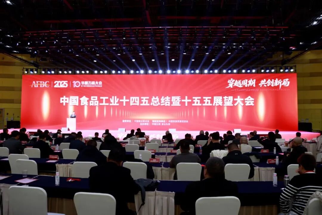 荣耀绽放、共振万商，稻花香多维发力，锚定高质量发展新航道