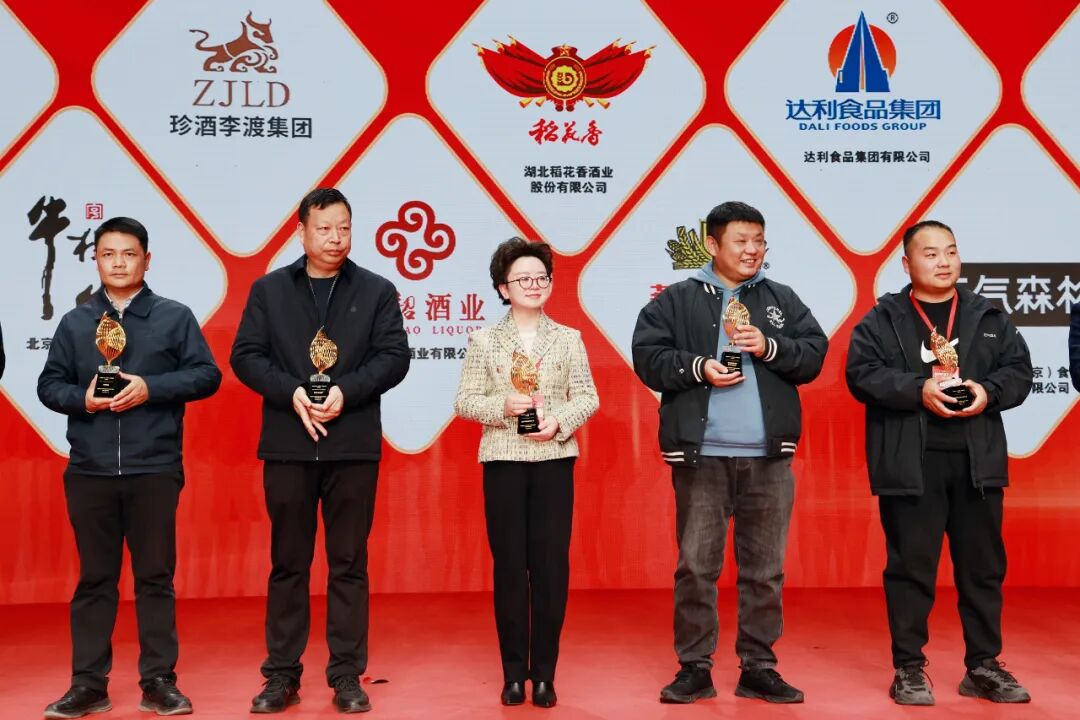 荣耀绽放、共振万商，稻花香多维发力，锚定高质量发展新航道