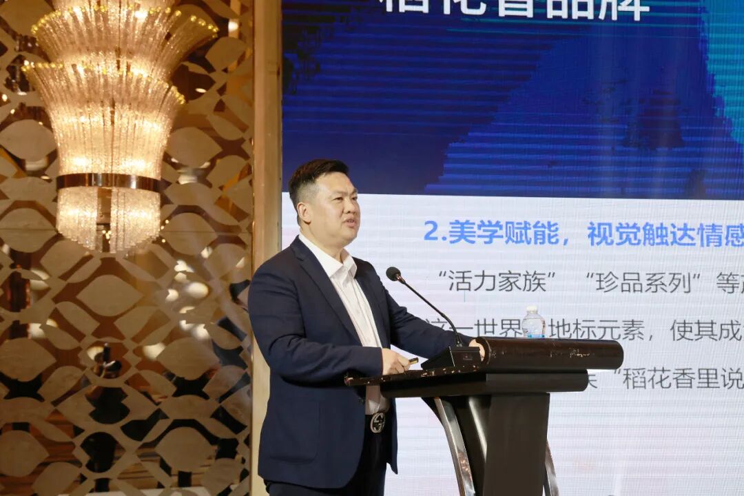 荣耀绽放、共振万商，稻花香多维发力，锚定高质量发展新航道