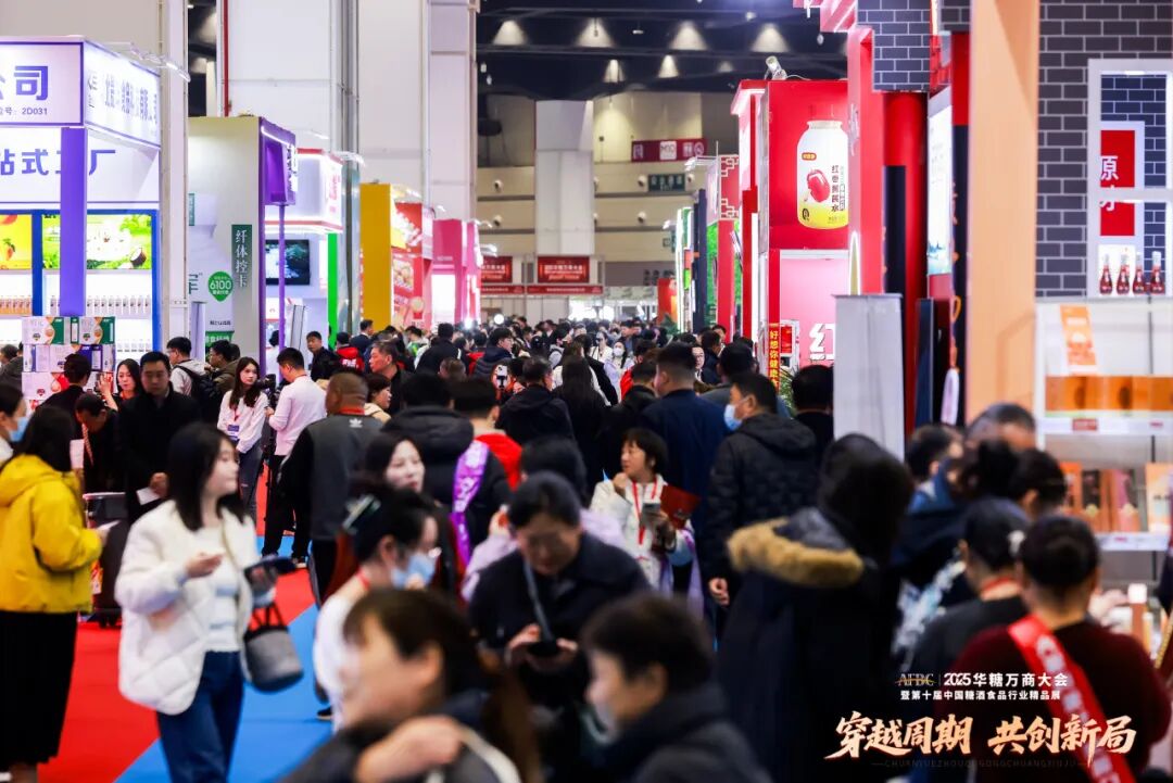 荣耀绽放、共振万商，稻花香多维发力，锚定高质量发展新航道
