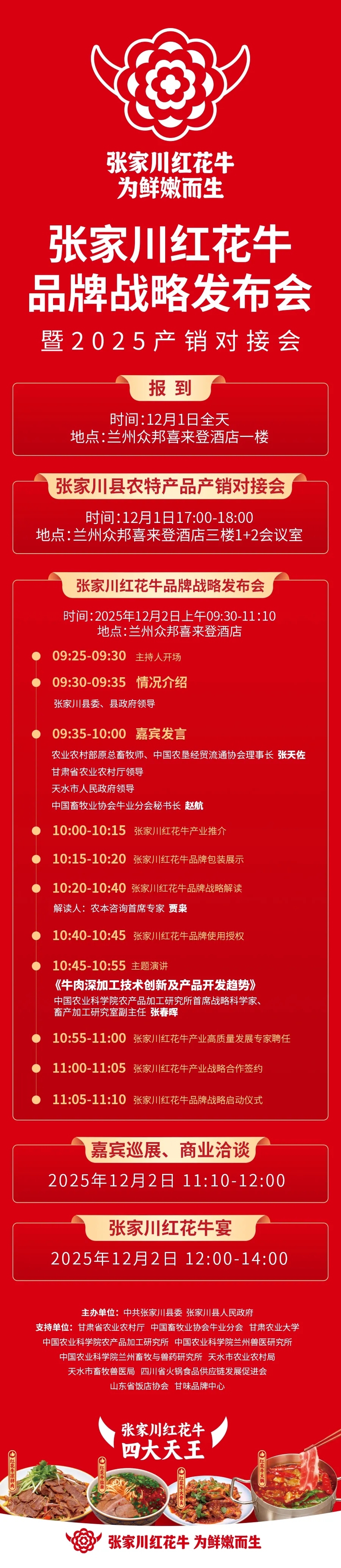 被资本打败的黑猪，怎么又热起来了？