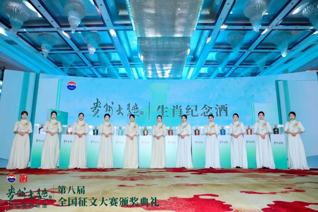 “八年磨一剑”,从征文赛事看贵州大曲文化IP的行业价值