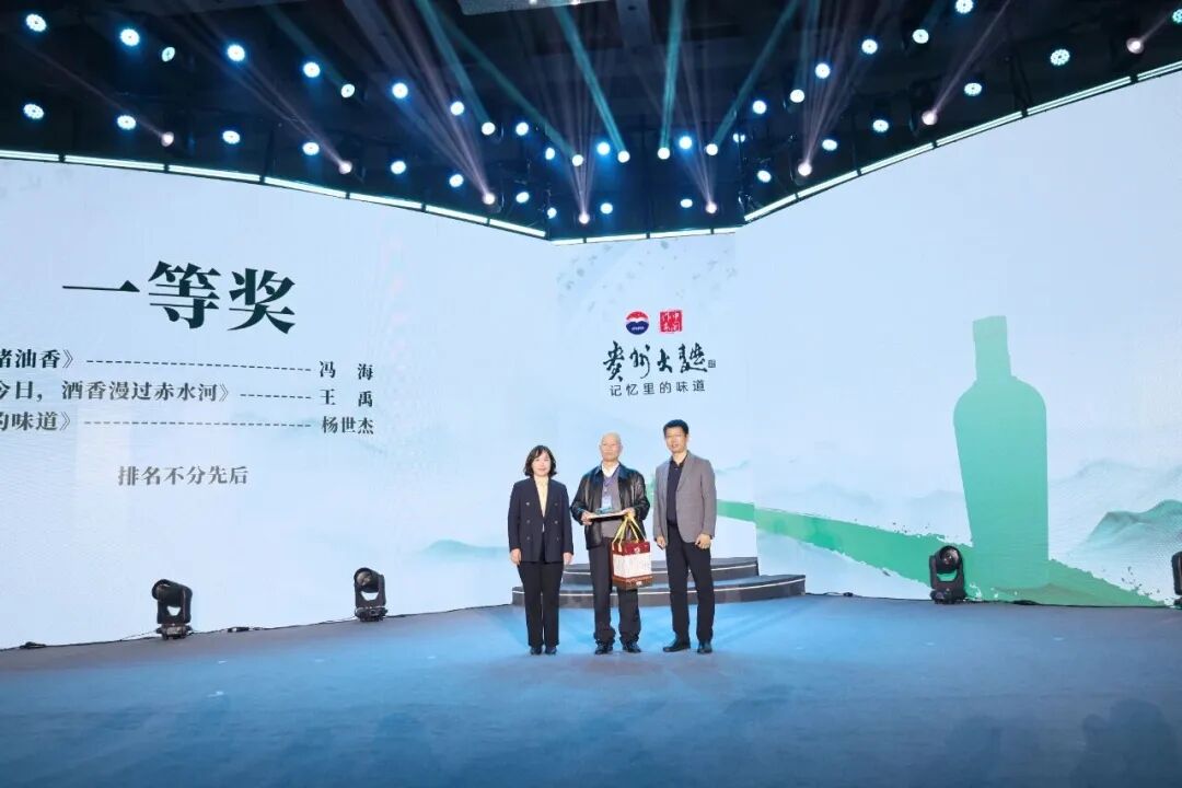 “八年磨一剑”,从征文赛事看贵州大曲文化IP的行业价值