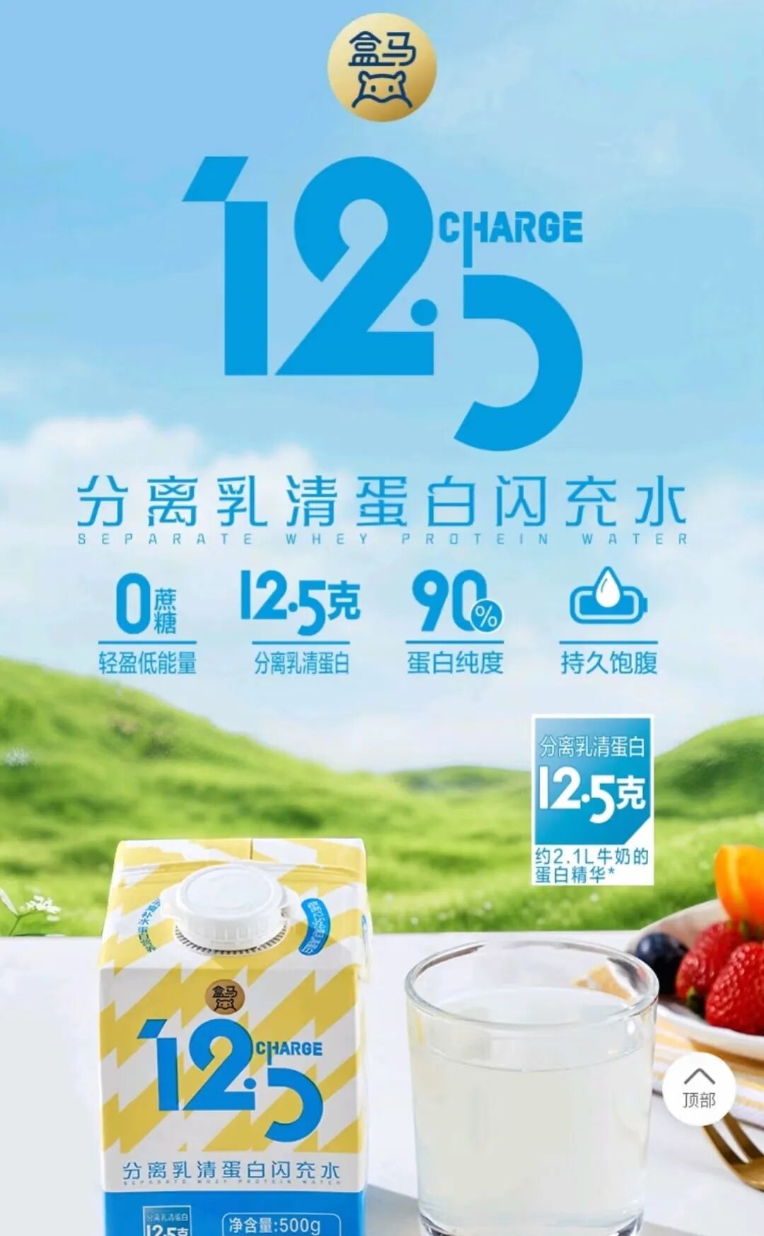 农夫山泉鲜榨橙汁山姆渠道限定回归，王老吉西北首家生产基地投产，旺旺推热红酒味牛奶糖新品……