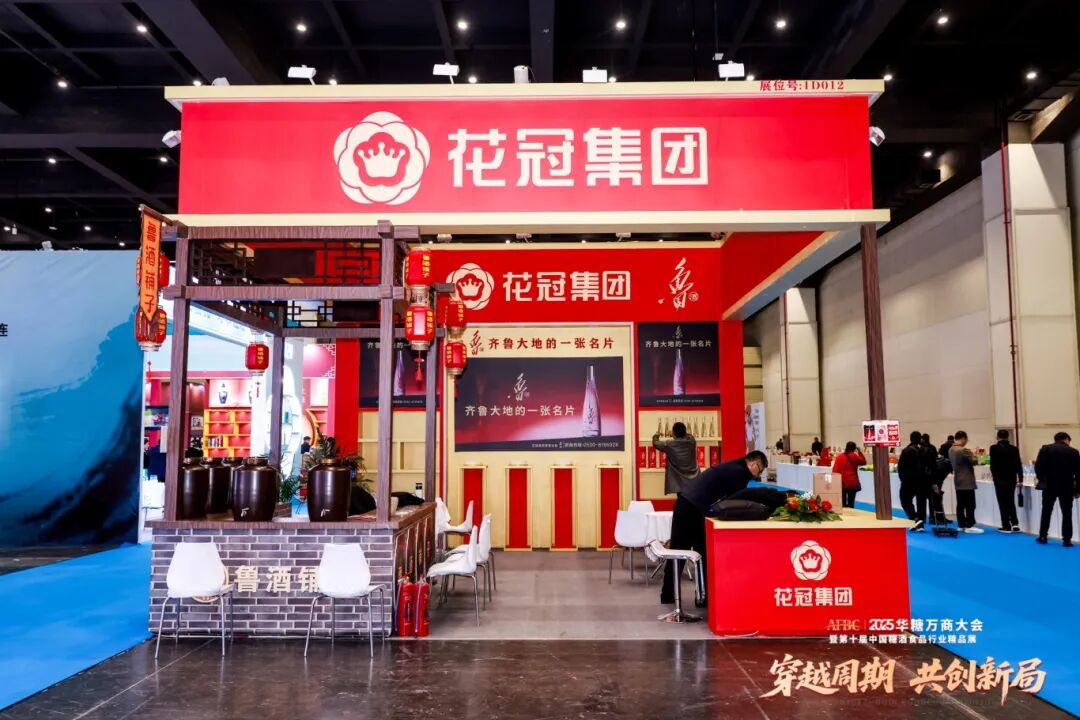 从产区符号到品牌标杆：花冠“鲁酒”，打造齐鲁大地的一张名片