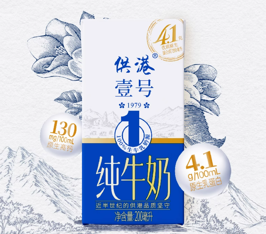 【新品速递】伊利、蒙牛、新希望、旺旺、海河、风行、唯品、吾岛、小西牛、遵义、爵养、益益、晨光、必如（11月第三期）
