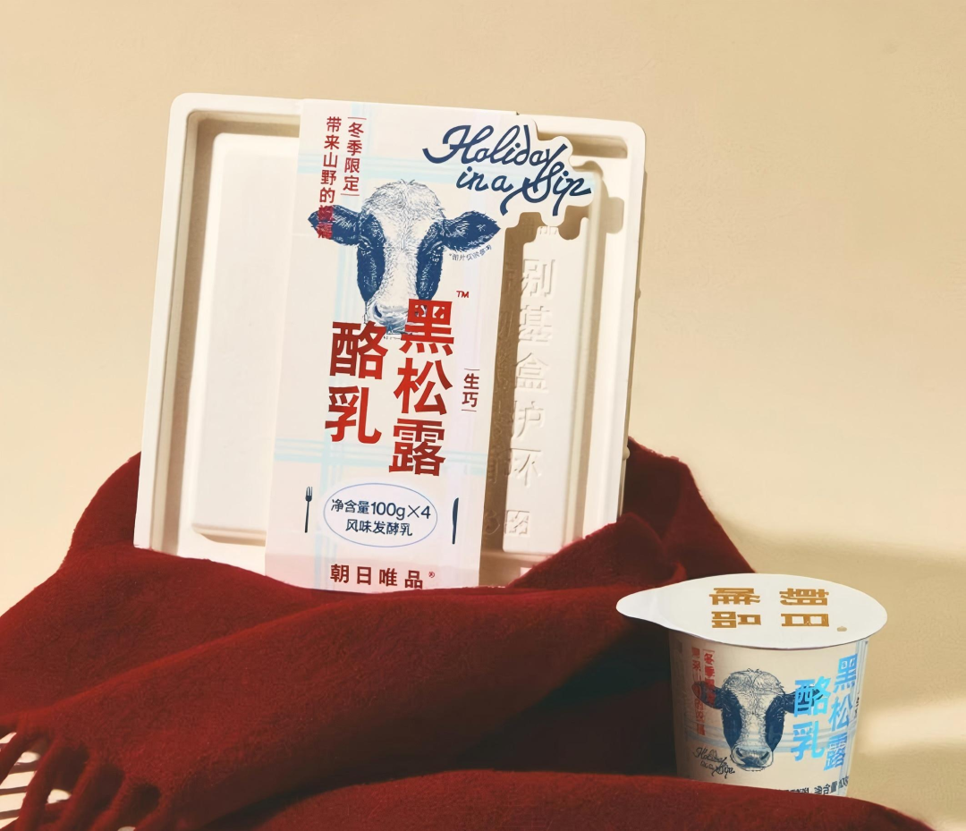 【新品速递】伊利、蒙牛、新希望、旺旺、海河、风行、唯品、吾岛、小西牛、遵义、爵养、益益、晨光、必如（11月第三期）