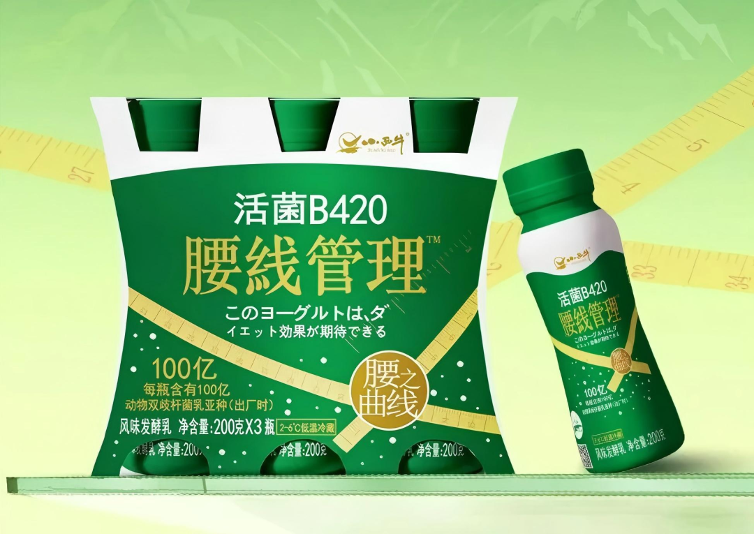 【新品速递】伊利、蒙牛、新希望、旺旺、海河、风行、唯品、吾岛、小西牛、遵义、爵养、益益、晨光、必如（11月第三期）