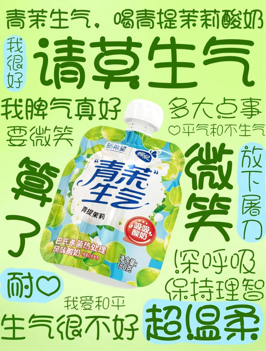 【新品速递】伊利、蒙牛、新希望、旺旺、海河、风行、唯品、吾岛、小西牛、遵义、爵养、益益、晨光、必如（11月第三期）